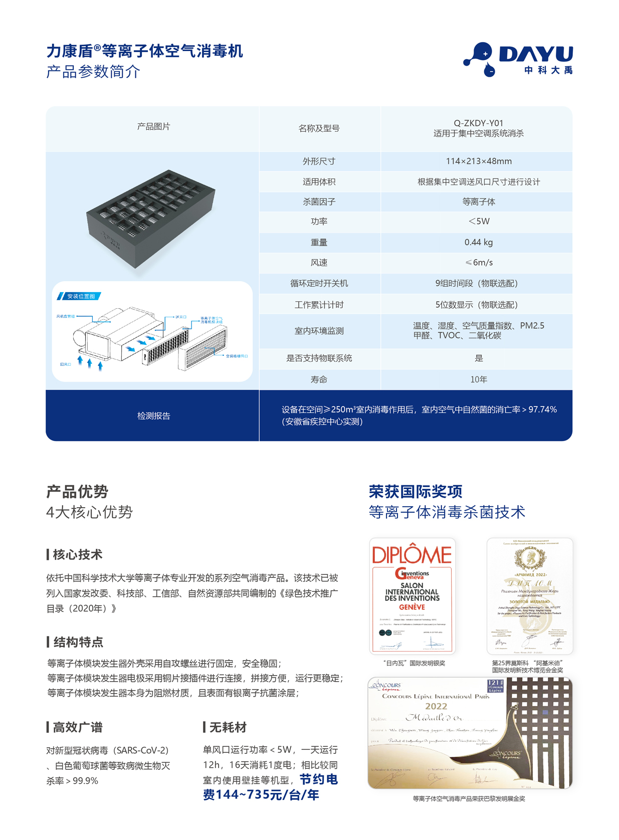 模塊式-2.jpg